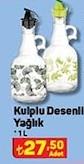 Kulplu Desenll Yağlık image