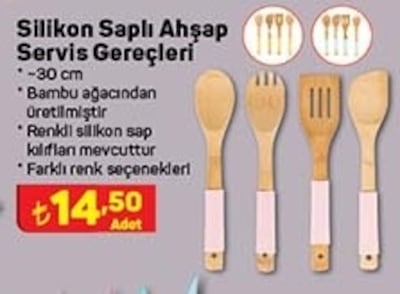 Silikon Saplı Ahşap Servis 30 cm Gereçleri  image