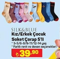 Silk & Blue Kız/Erkek Çocuk Soket Çorap 5'li image