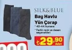 Silk&Blue Bay Havlu Yün Çorap image