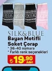 Silk & Blue Bayan Motifli Soket Çorap image