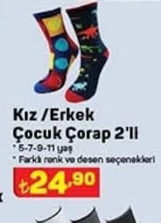 Çocuk Çorap 2'li image