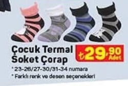 Çocuk Termal Soket Çorap image