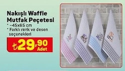 Nakışlı Waffle Mutfak Peçetesi 45x65 cm image