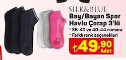 Silk&Blue Bay/Bayan Spor Havlu Çorap 3'lü image