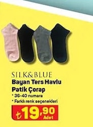 Sılk&Blue Bayan Ters Havlu Patik Çorap image