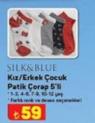 Silk&Blue Kız/Erkek Çocuk Patik Çorap 5'li image