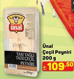 Tam Yağlı Taze Çeçil Peyniri image