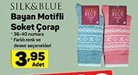 Silk&Blue Bayan Motifli Soket Çorap  image