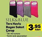 Silk&Blue Ters Havlu Bayan Soket Çorap image