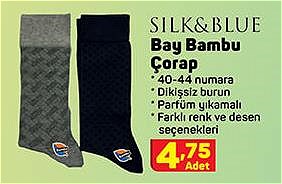 Silk&Blue Bay Bambu Çorap image