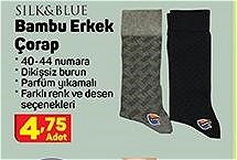 Silk&Blue Bambu Erkek Çorap image