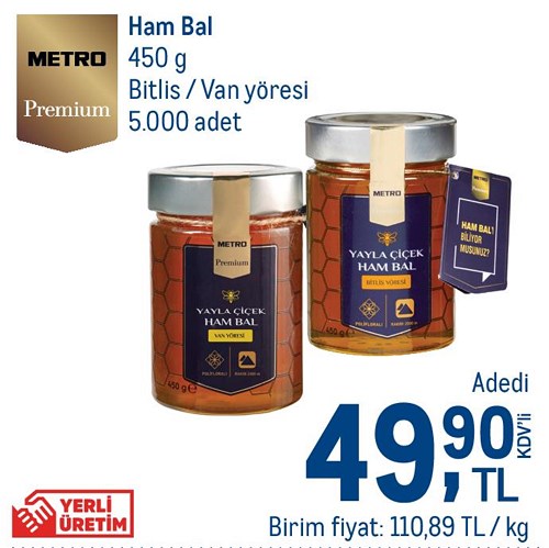 Metro Premium Ham Bal 450 g image