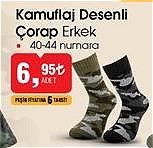 Kamuflaj Desenli Erkek Çorap image