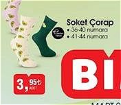Comfort Family Soket Çorap image