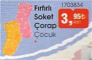 Fırfırlı Soket Çorap Çocuk image