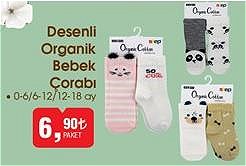 Desenli Organik Bebek Çorabı image