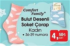 Comfort Family Bulut Desenli Soket Çorap Kadın image