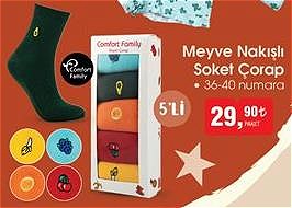 Meyve Nakışlı Soket Çorap 5'li image