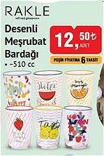 Rakle Desenli Meşrubat Bardağı 510 cc image