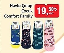 Comfort Family Havlu Çocuk Çorap image