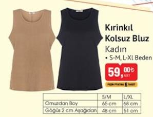 Kirinkıl Kolsuz Bluz image