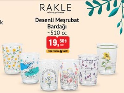 Rakle Desenli Meşrubat Bardağı 510 cc image