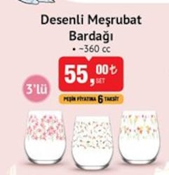 Lav Desenli Meşrubat Bardağı 360 cc 3'lü image
