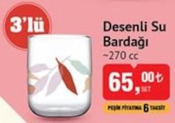 Paşabahçe Desenli Su Bardağı 3'lü 270 cc image