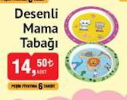 Desenli Mama Tabağı image