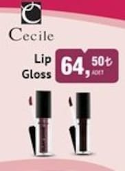 Cecile Lip Gloss image