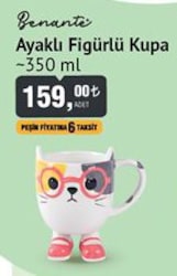 Benante Ayaklı Figürlü Kupa 350 ml image
