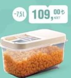 Sürgülü Kapaklı Erzak Kabı 7,5 L image