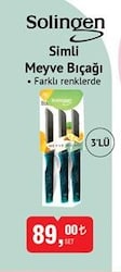 Solingen Simli Meyve Bıçağı 3'lü image
