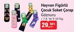 Göznuru Hayvan Figürlü Çocuk Soket Çorap image