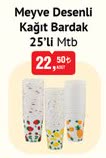 Meyve Desenli Kağıt Bardak 25'li image