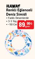 Hawai Renkli Eğlenceli Deniz Simidi image