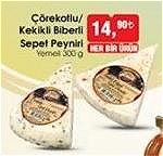 Yemeli Çörekotlu/Kekikli Biberli Sepet Peyniri 300 g image