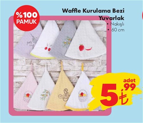 Waffle Kurulama Bezi Yuvarlak 60 cm image