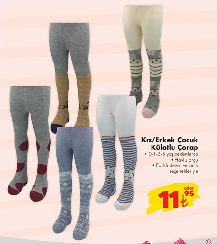 Kız/Erkek Çocuk Külotlu Çorap image