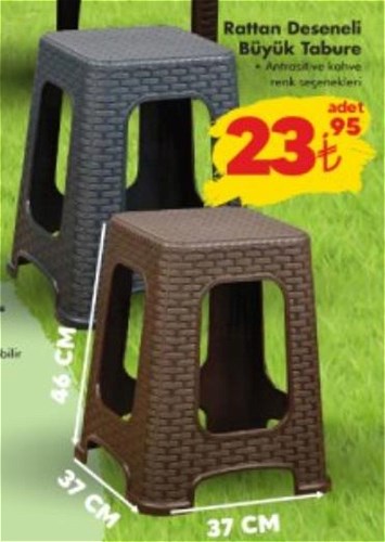 Rattan Desenli Büyük Tabure 37x37x46 cm image
