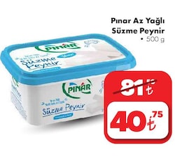 Pınar Az Yağlı Süzme Peynir 500 g image