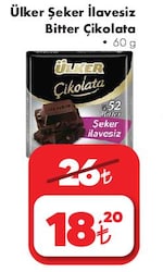 Ülker Şeker İlavesiz Bitter Çikolata 60 g image
