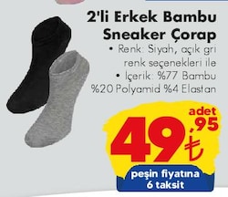 Sneaker Bambu Çorap Erkek 2'li  image