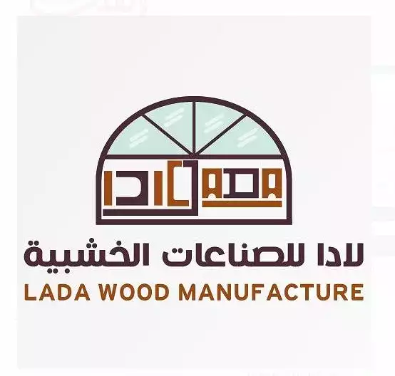 Lada Wood Industries Company est une entreprise individuelle.