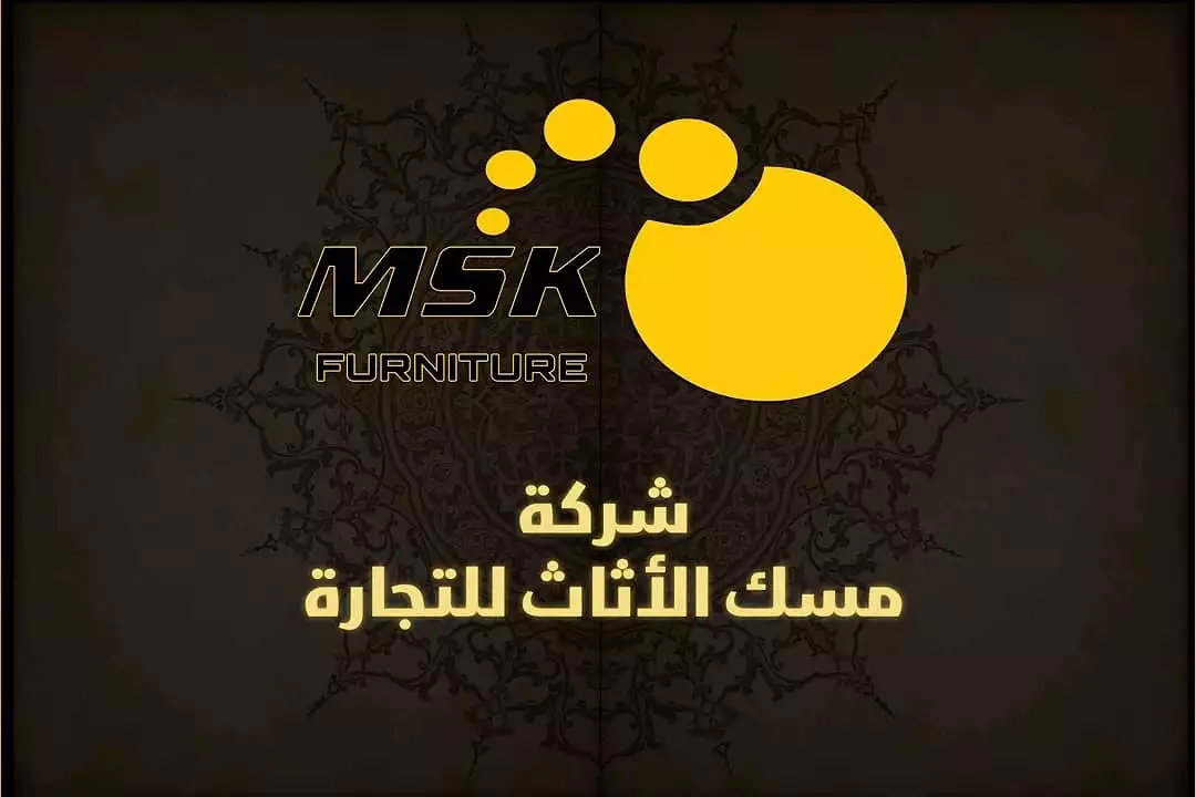 Musk Furniture Trading Company