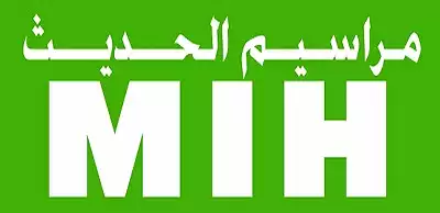 Marasem Al-Hadis Ticaret Tesisi