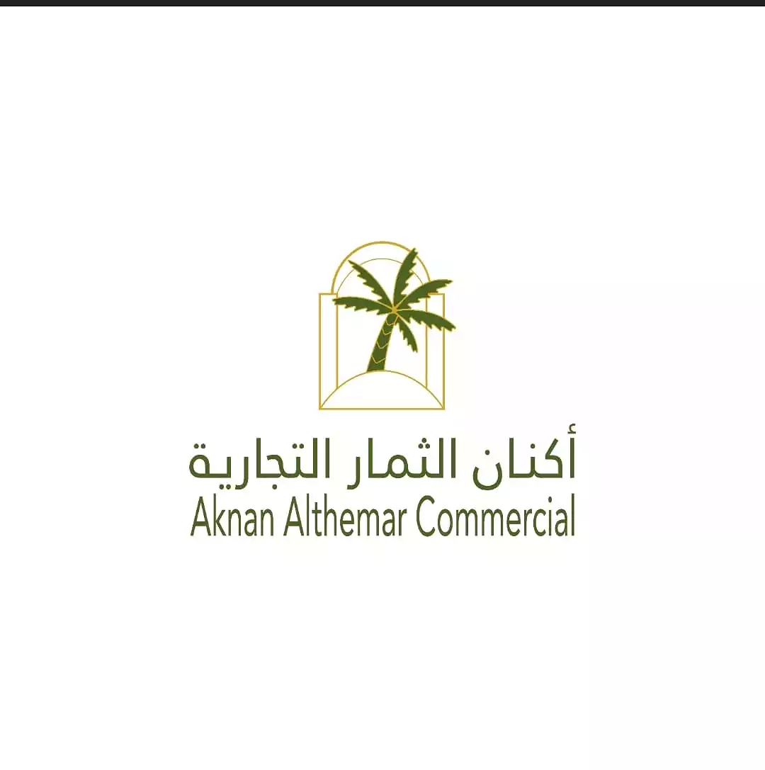 Establecimiento comercial Aknan Al-Thamar
