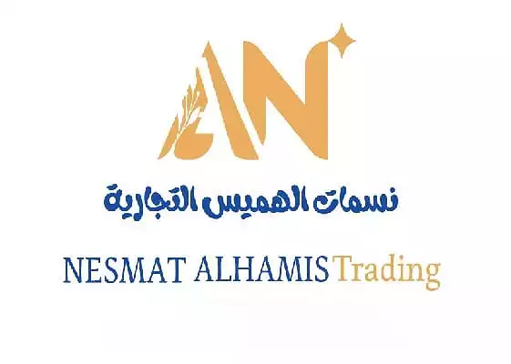 Nasmat Al-Hamis Packaging Est.