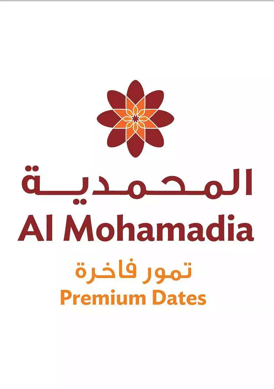 Компания по производству фиников Al-Mohammadiyah